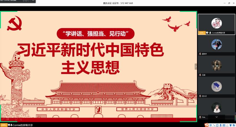 sunbet官网