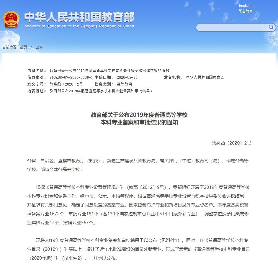 sunbet官网