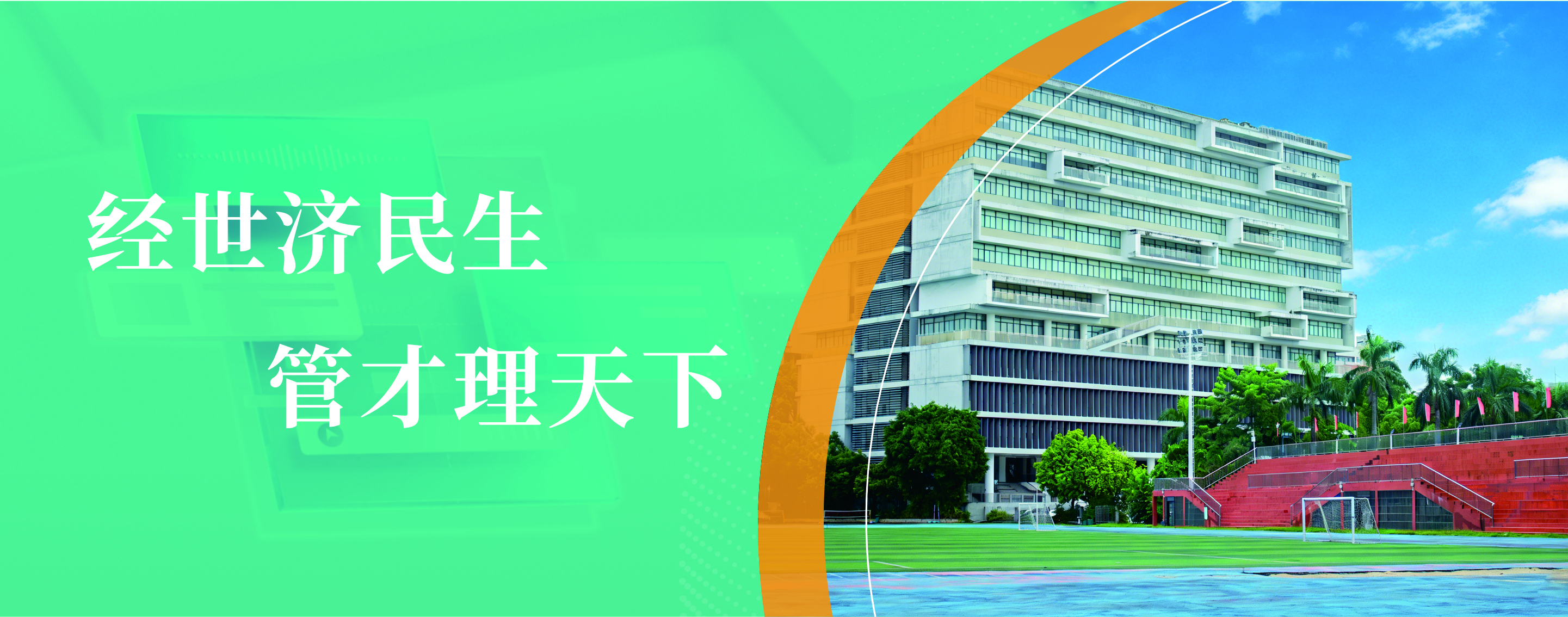 sunbet官网