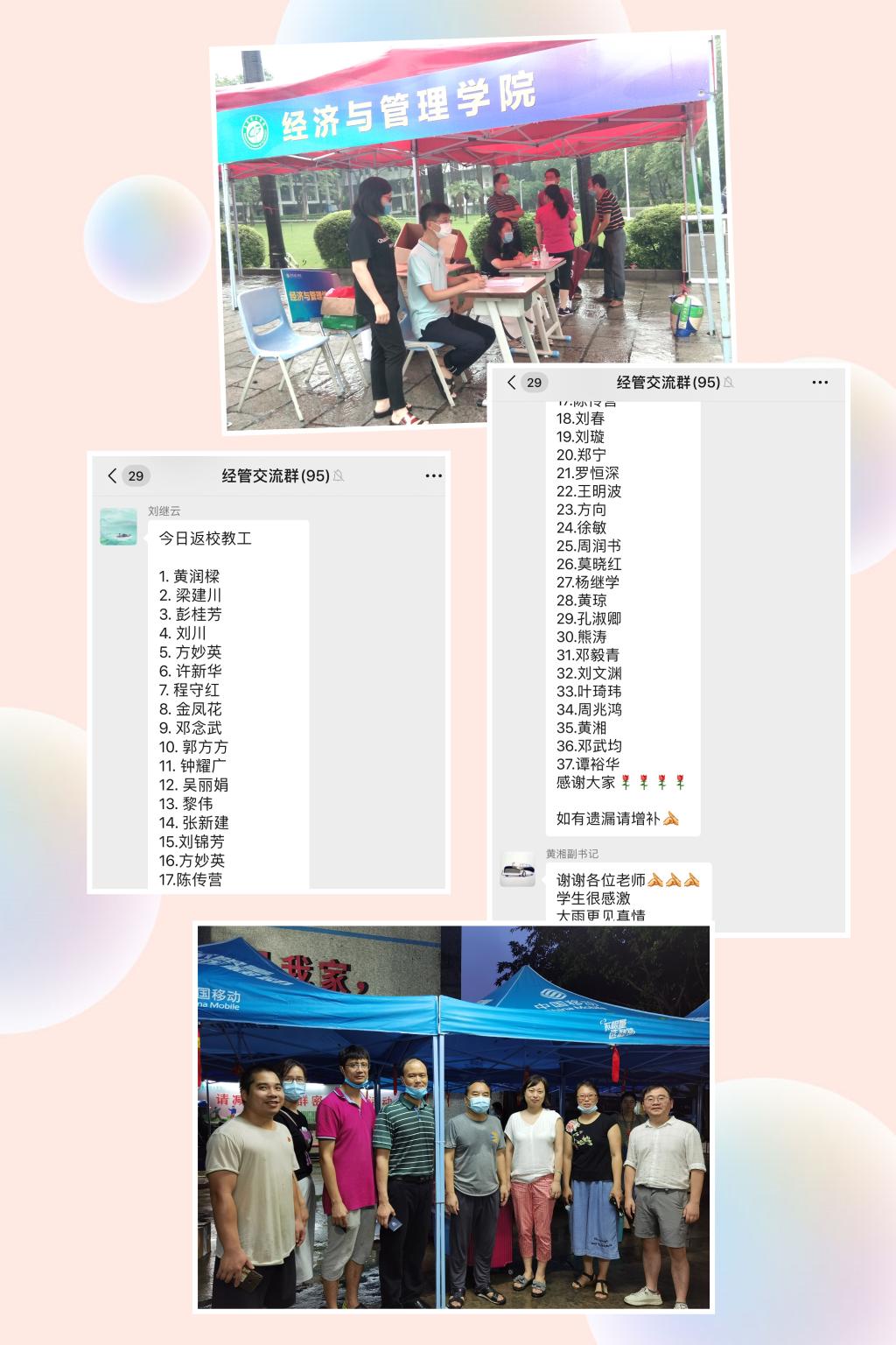 sunbet官网