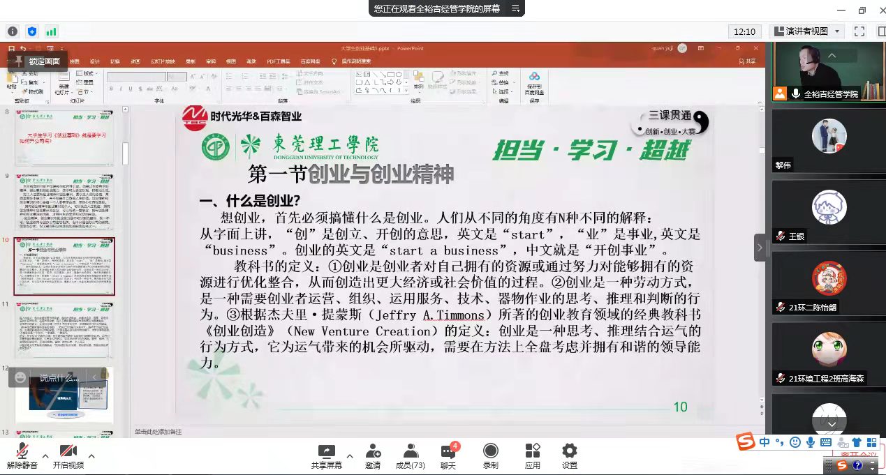 sunbet官网