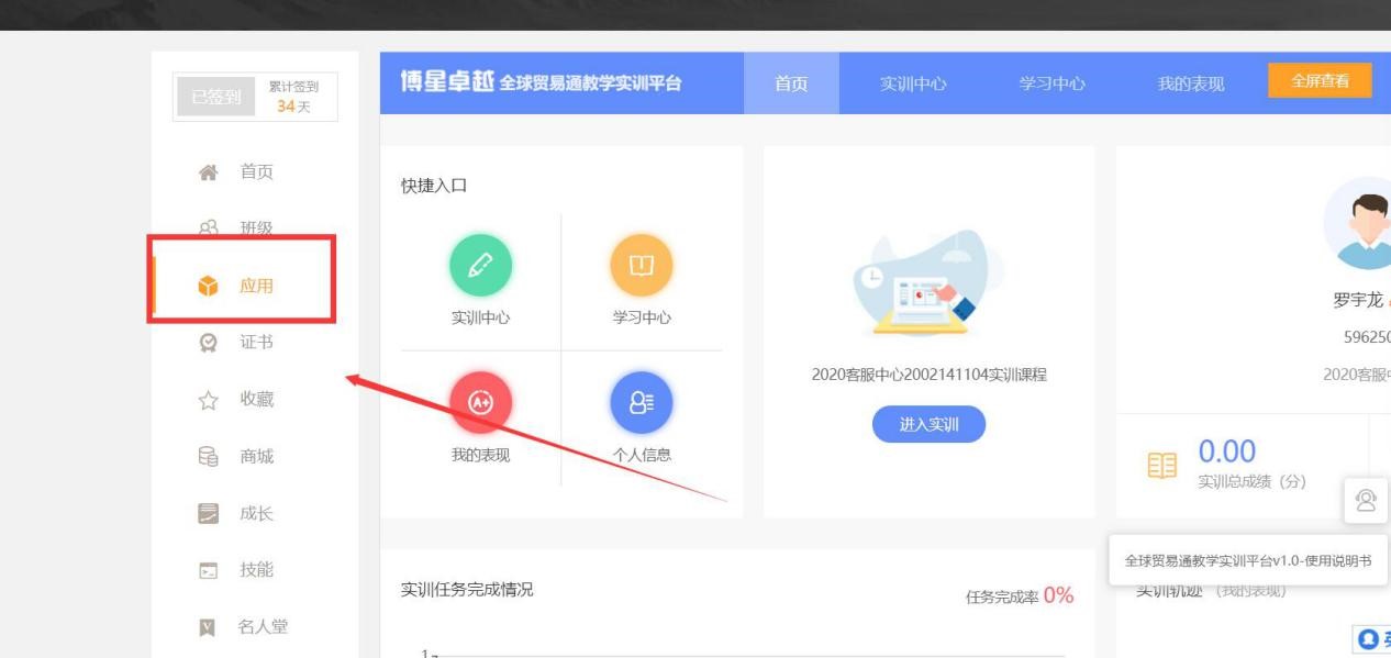 sunbet官网