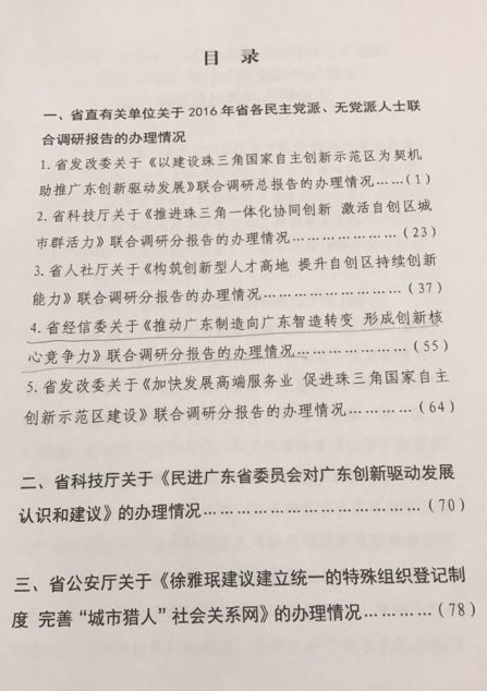 sunbet官网