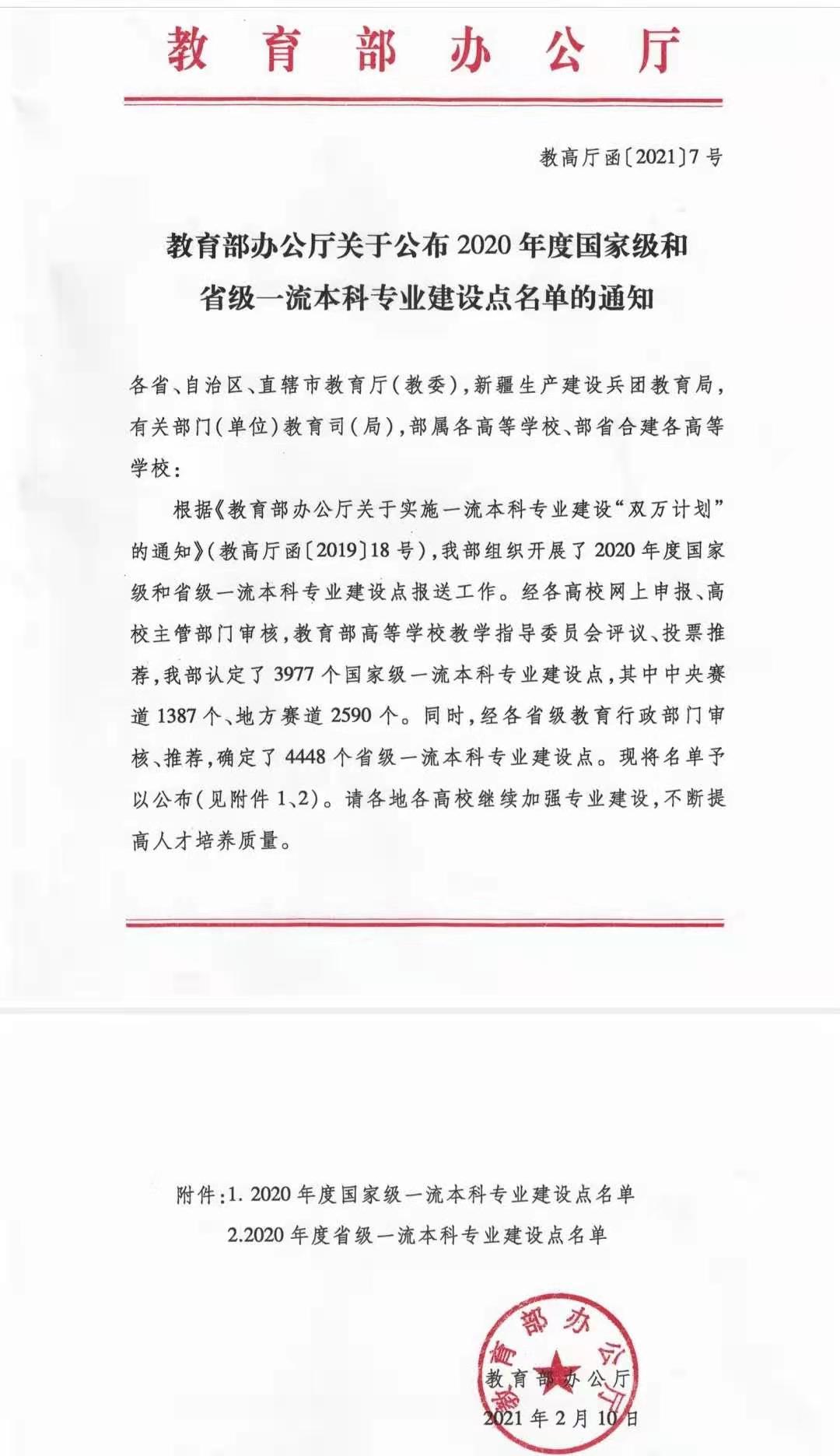 sunbet官网